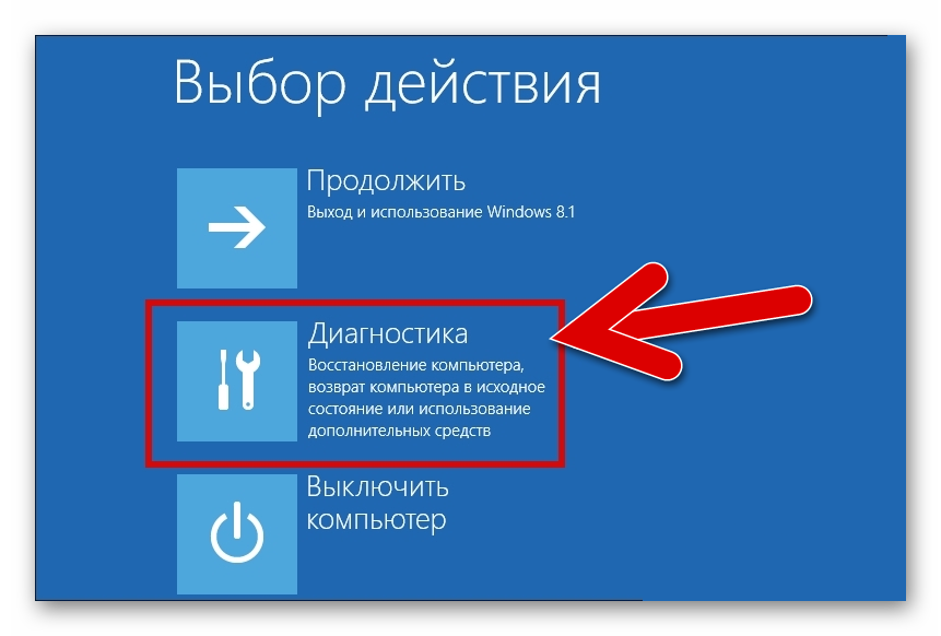 diagnostika-windows-10.png