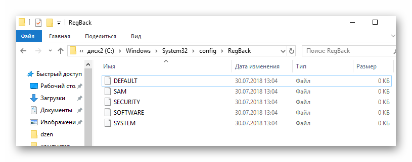 folder-reestra-vindovs-10.png