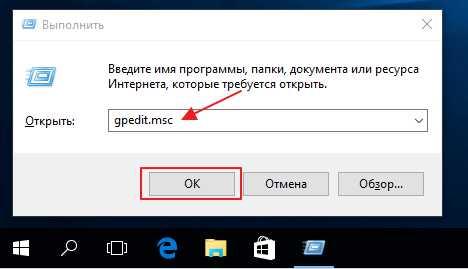 kak_ubrat_ogranichenie_skorosti_interneta_na_windows_10_1.jpg
