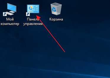kak_ubrat_ogranichenie_skorosti_interneta_na_windows_10_6.jpg