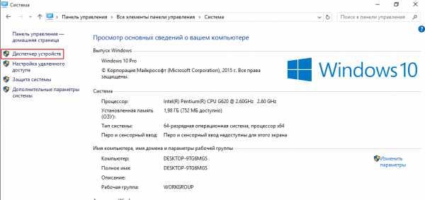 kak_ubrat_ogranichenie_skorosti_interneta_na_windows_10_8.jpg