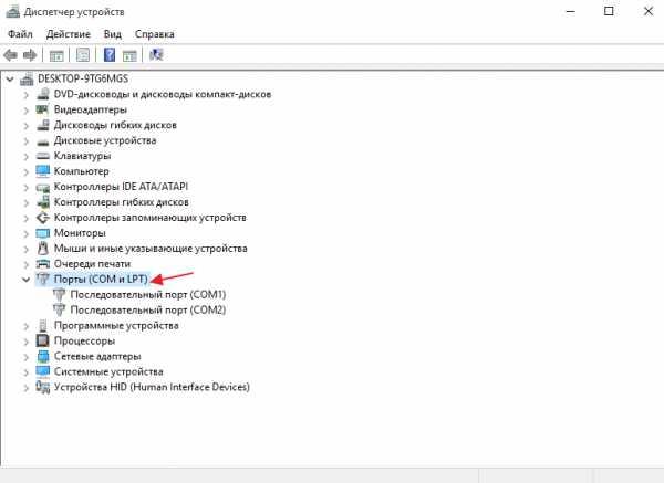 kak_ubrat_ogranichenie_skorosti_interneta_na_windows_10_9.jpg