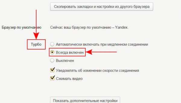 kak_ubrat_ogranichenie_skorosti_interneta_na_windows_10_18.jpg