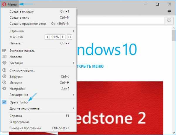 kak_ubrat_ogranichenie_skorosti_interneta_na_windows_10_24.jpg