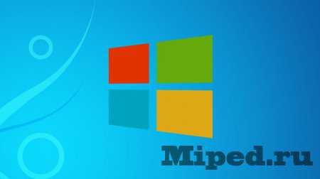 kak_ubrat_ogranichenie_skorosti_interneta_na_windows_10_30.jpg