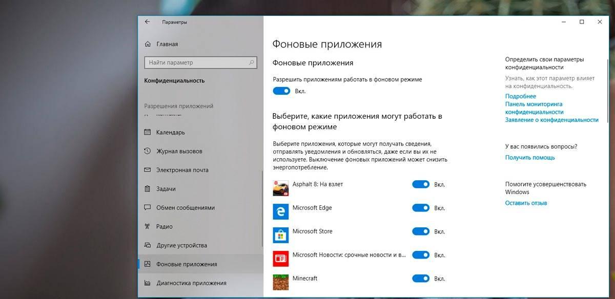 Disable-background-programs-in-Windows-10.jpg
