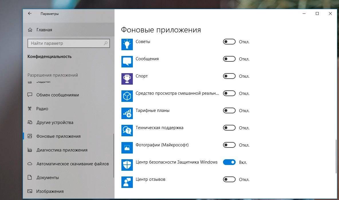Disable-background-programs-in-Windows.jpg