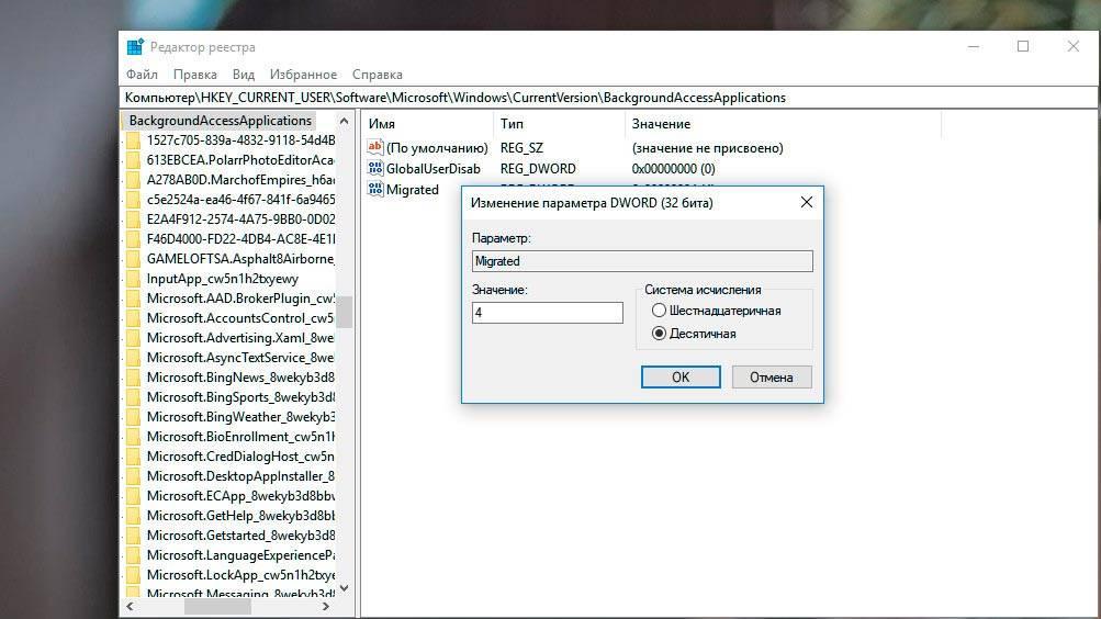 BackgroundAccessApplications.jpg