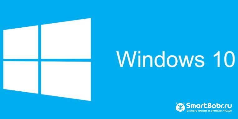 versii-Windows-10-3-765x383.jpg