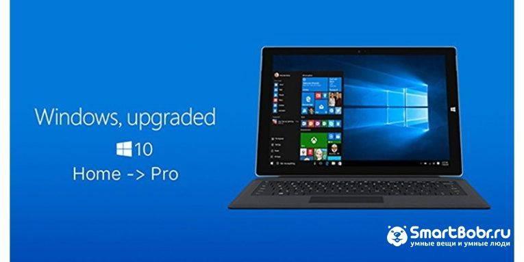 versii-Windows-10-765x383.jpg
