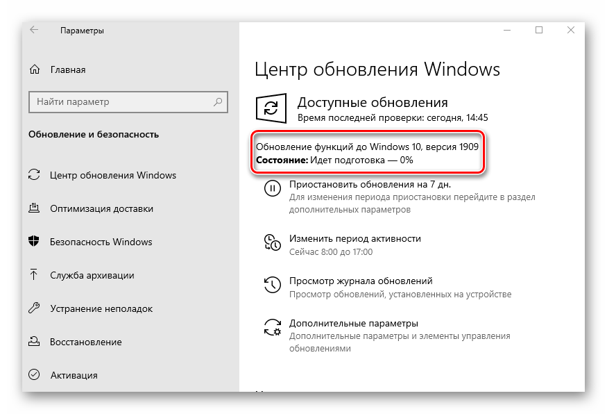 proczess-zagruzki-fajlov-dlya-ustanovki-obnovleniya-1909-dlya-windows-10.png