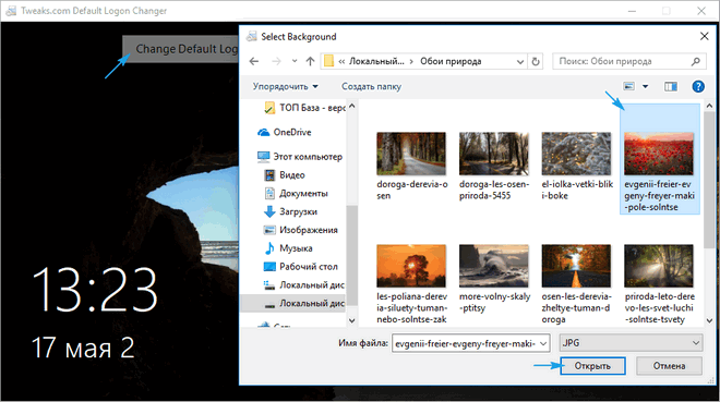 Otkryvaem-put-k-fotografiyam.png