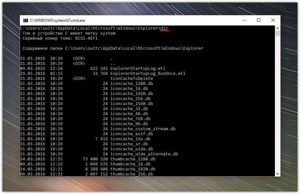 C__WINDOWS_system32_cmd.exe-2016-03-31-10.36.37.jpg