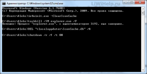 icon_cashe_6-300x152.png
