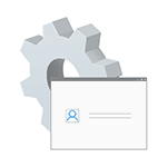 hidden-administartor-account-windows-10-1.png