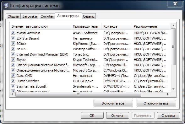 Снимок32.JPG