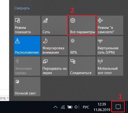 zaschitnik-win10-karantin-2.jpg