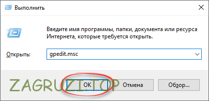 zapusk-komandy.png