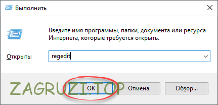zapusk-redaktora-reestra.png