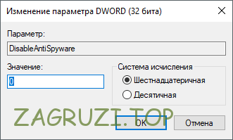 znachenie-0.png