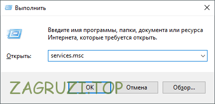 zapusk-sluzhby.png