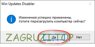 trebovanie-perezagruzki.png