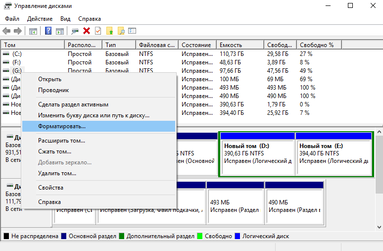 kak-otformatirovat-zhestkij-disk-na-kompyutere.png