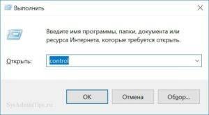 Запуск панели управления командой