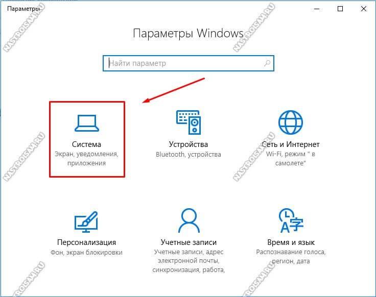 win10-params-system1.jpg