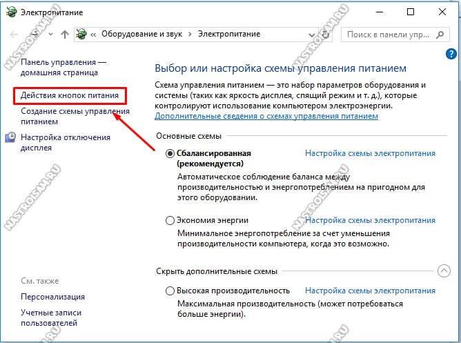 win10-power-buttons.jpg
