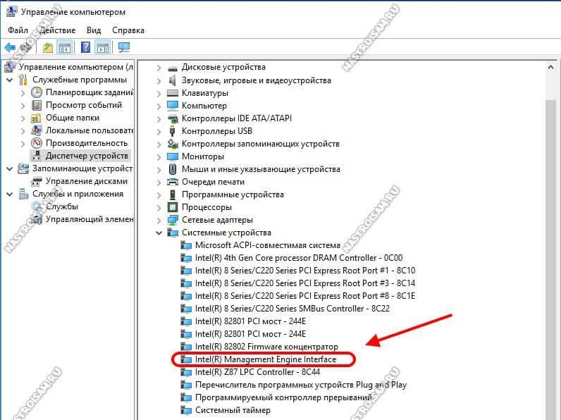 intel-management-engine.jpg