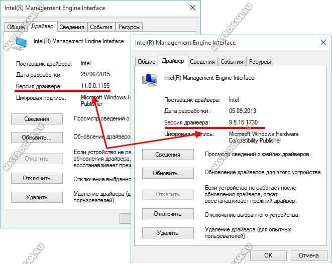 intel-management-engine2.jpg