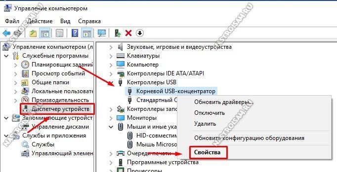 usb-svoistva-2.jpg