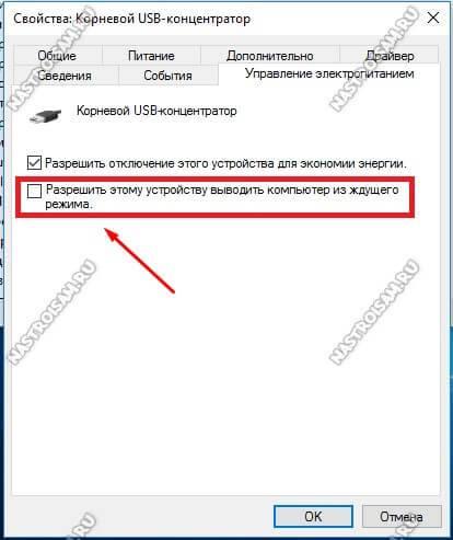 vivodit-is-rezhima.jpg