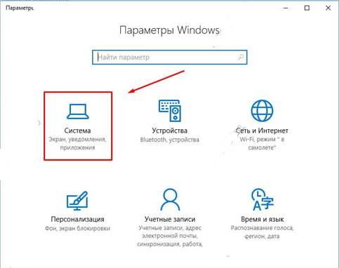 2-ne-vykluchaetsya-windows-10.jpg