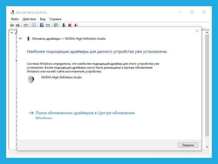 Ustanovlena-aktualnaja-versija-programmnogo-obespechenija-e1527494360195.jpg