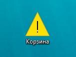04-jarlyk-korzina-novyj.jpg