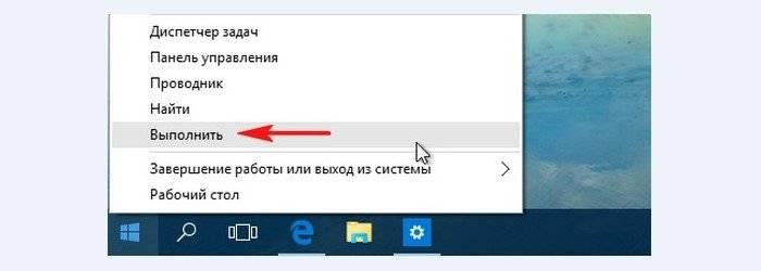 Klikaem-po-Pusku-pravoj-knopkoj-i-nazhimaem-Vypolnit-.jpg