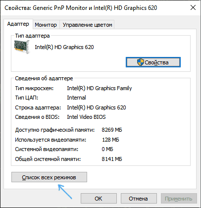 view-all-screen-modes.png