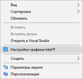 open-video-adapter-settings-app.png