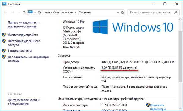 operativka-v-videokarte.png
