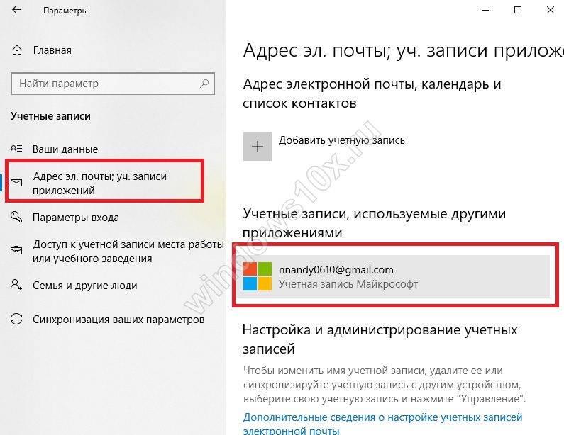 udalit-uchetnuyu-zapis-v-Windows-1-7.jpg