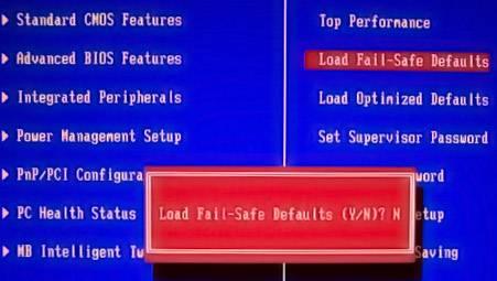 load-fail-safe-defaults-bios.jpg