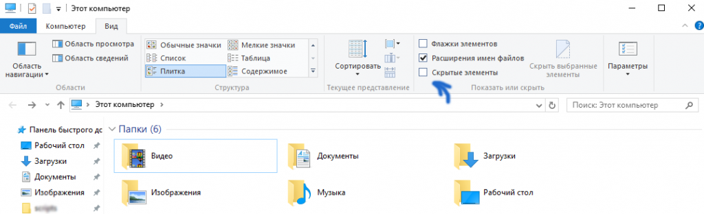 Snimok-ekrana-61-e1530525379129-1024x312.png
