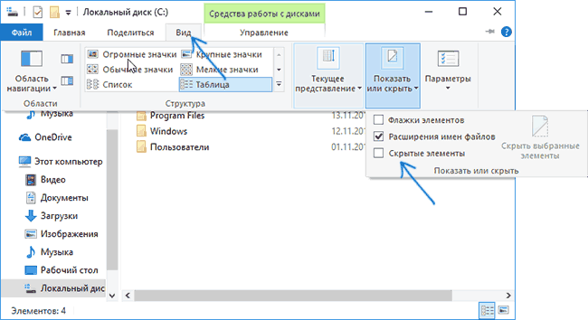 show-programdata-folder.png