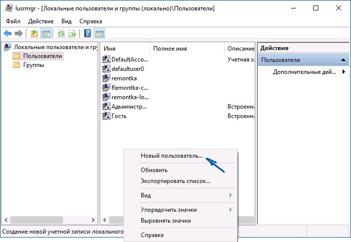 user-manager-windows-10.png