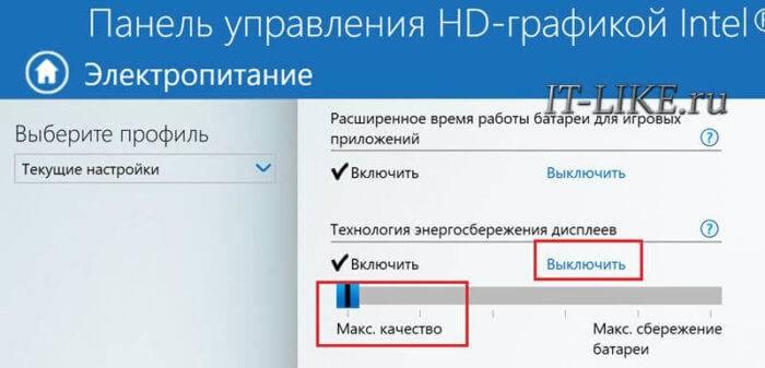energosberezhenie-displeev-700x337.jpg