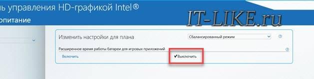 rasshirennoe-vremya-raboty.jpg