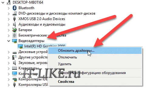 obnovit-drajvery.png