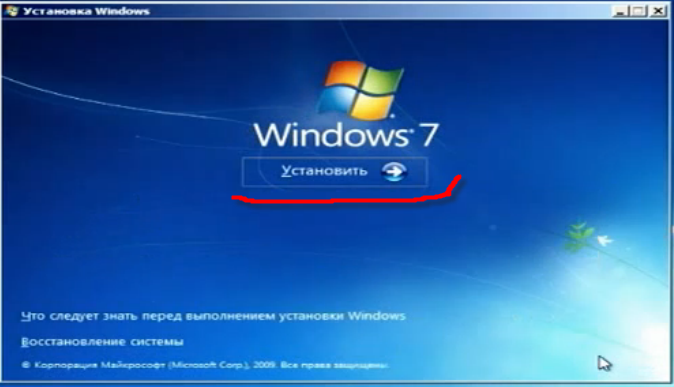 ustanovka_31.png